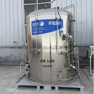 氧氣在超音速火焰噴涂技術(shù)中的應用